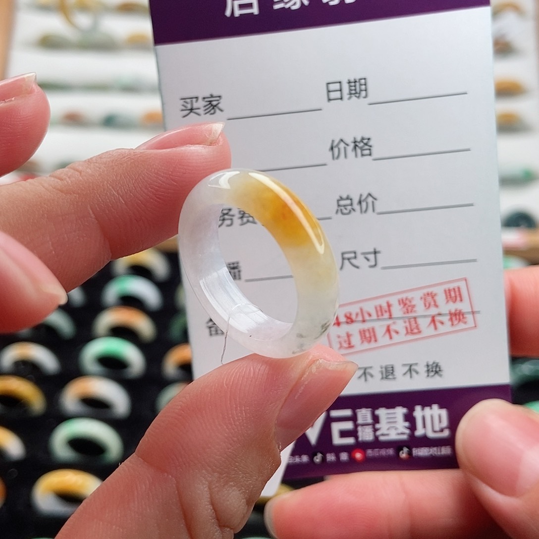 翡翠戒指未镶嵌圈口17