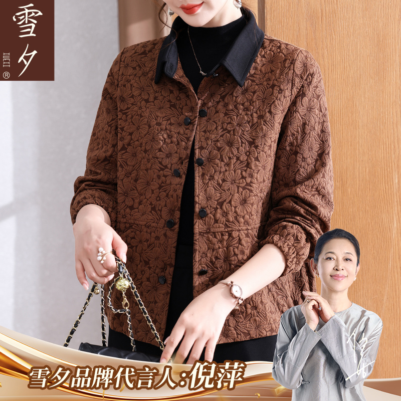 妈妈秋装外套2025新款洋气长袖上衣中老年女春秋巨好看夹克衫薄款