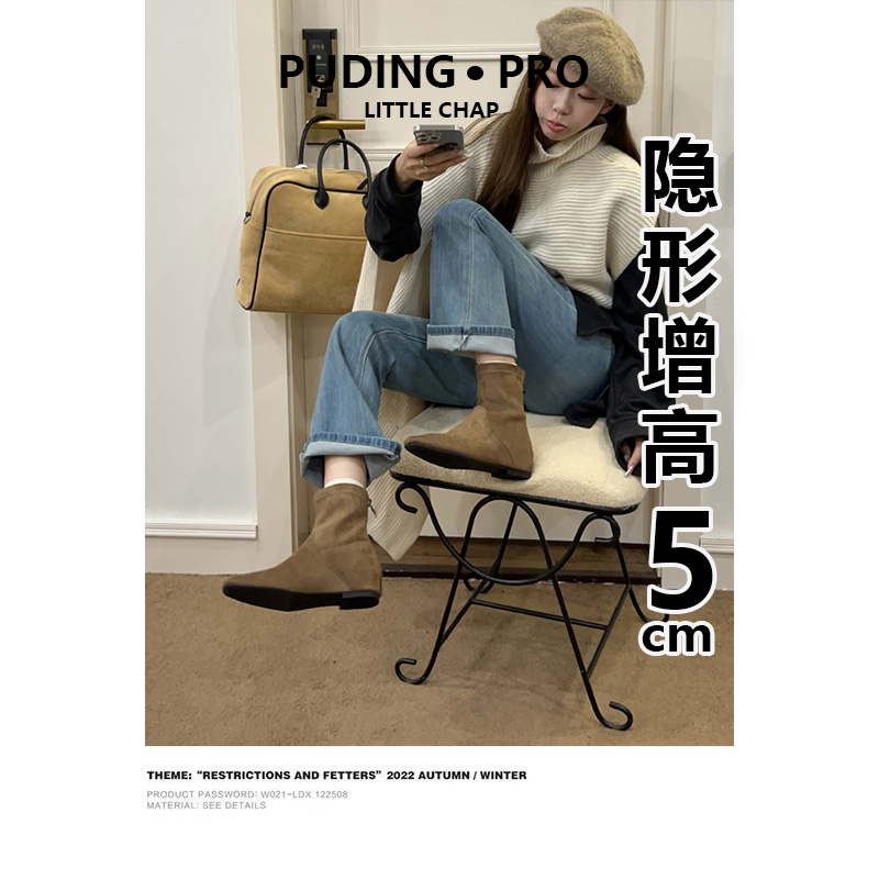 真皮版~舒适显瘦靴子百搭圆头内增高绒面后拉链瘦瘦靴短靴及踝靴