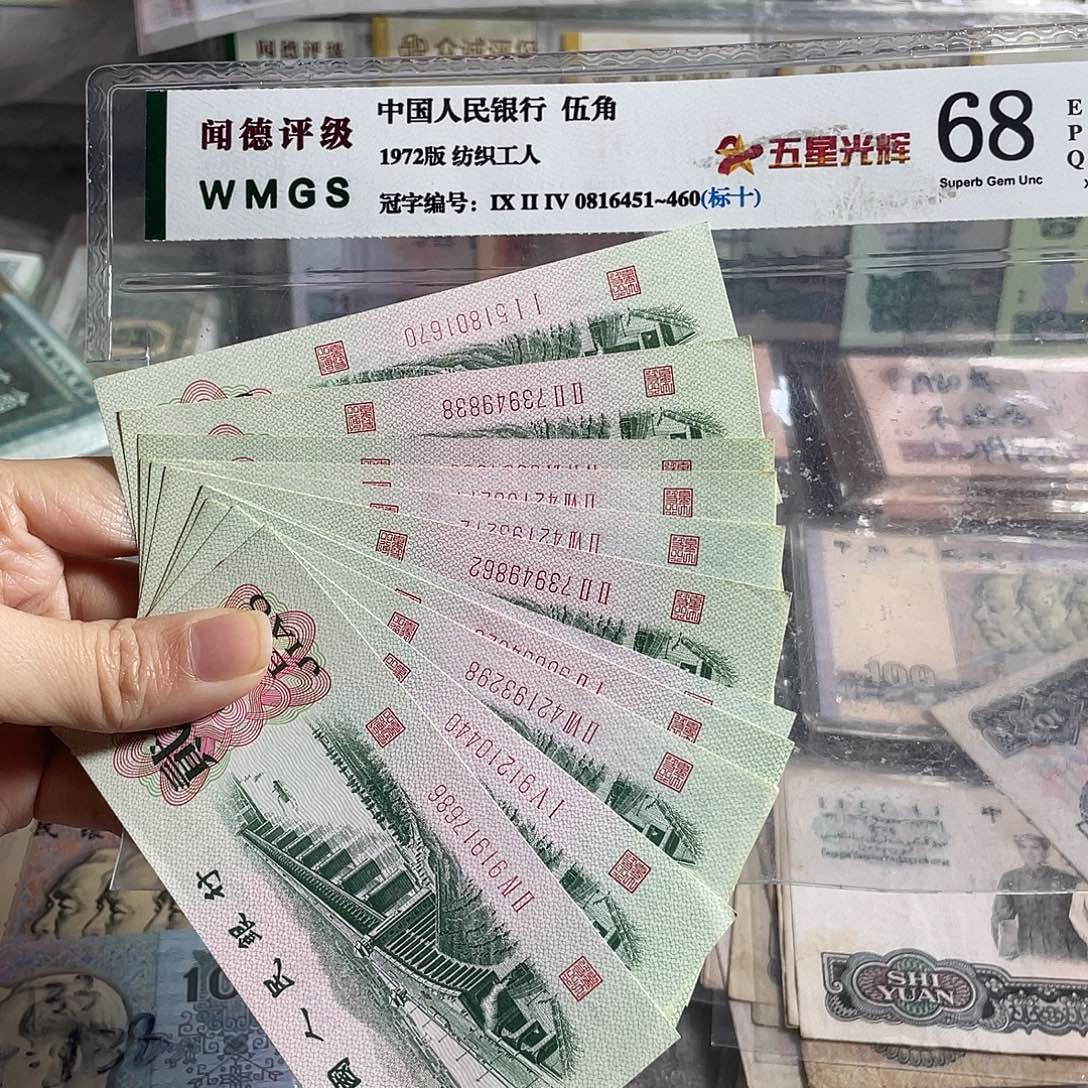 大桥两角全新10枚散张，号码随机，保真