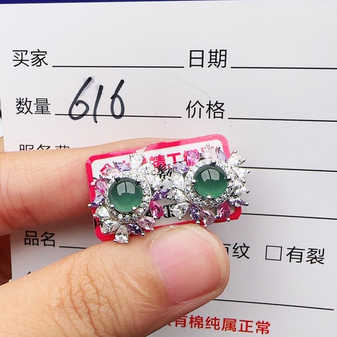 银S925镶嵌戒指翡翠戒指