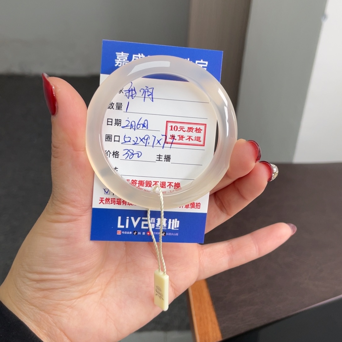 【闪购商品】玛瑙/玉髓手镯未镶嵌我*