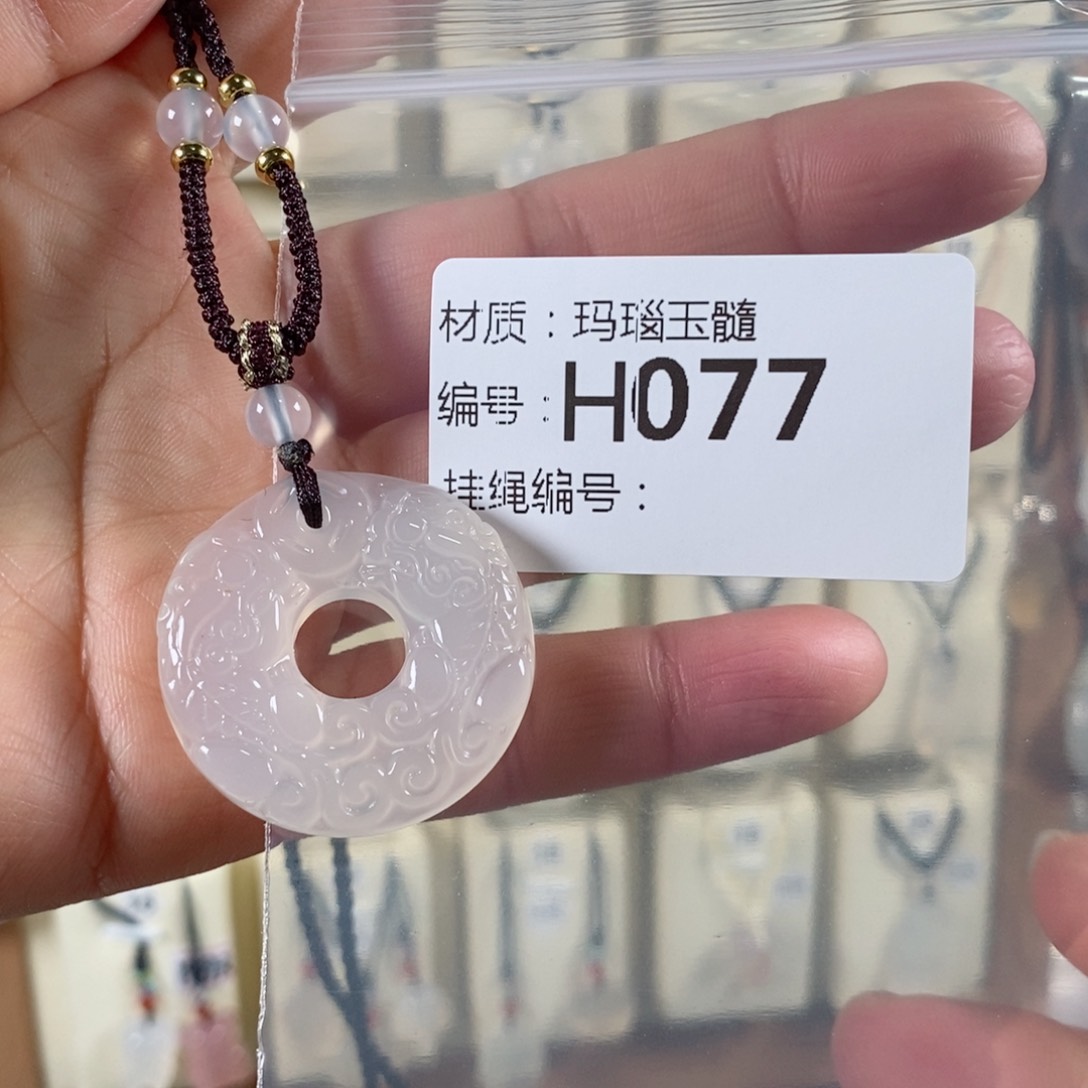 玛瑙/玉髓颈饰未镶嵌再**～