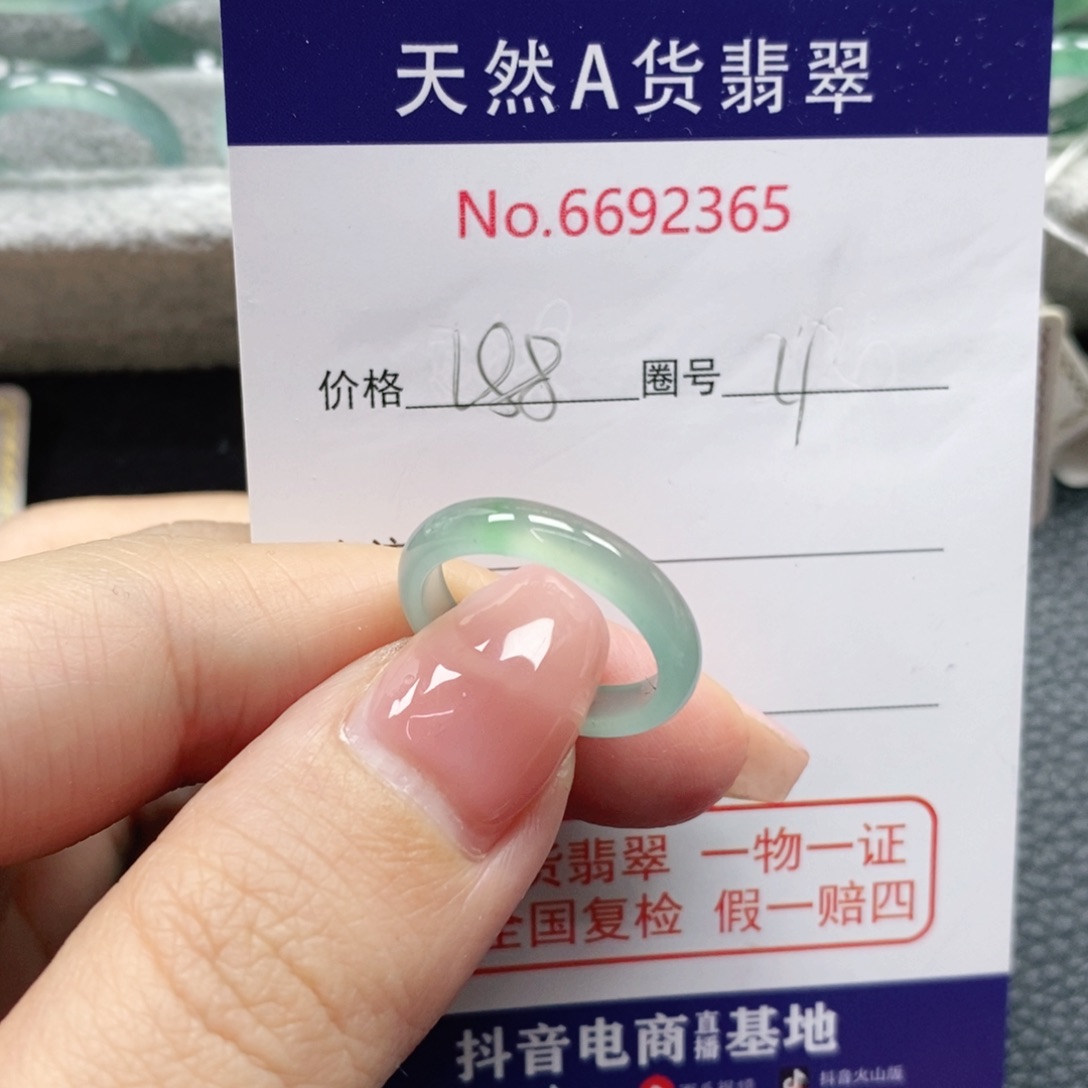 翡翠戒指未镶嵌和*?天然