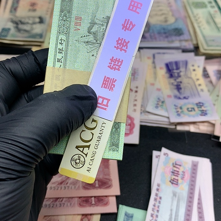 阿飞直播间专场精选伍分一刀钛白533冠