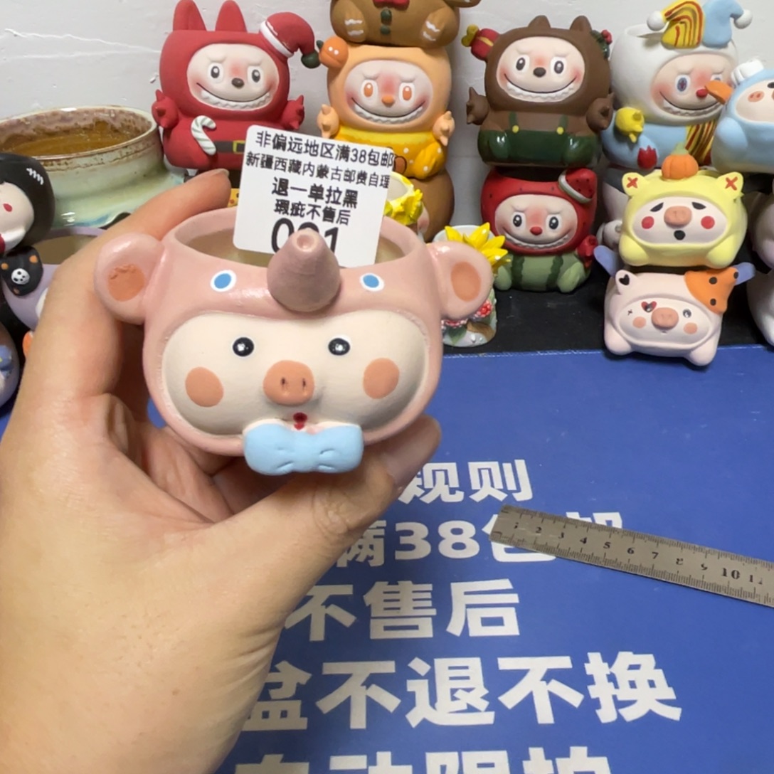 特价微瑕疵不退不换91