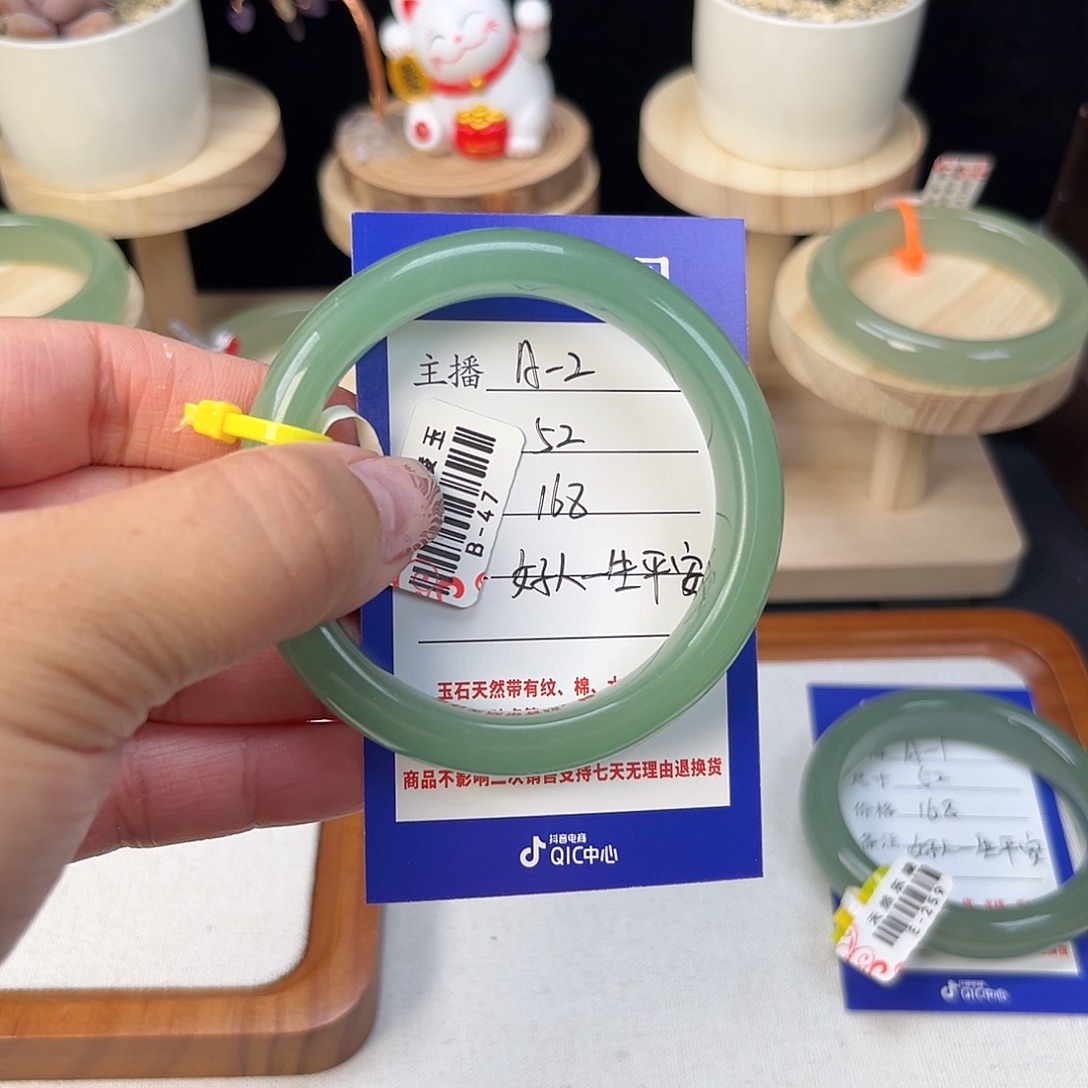 东陵石未镶嵌手镯