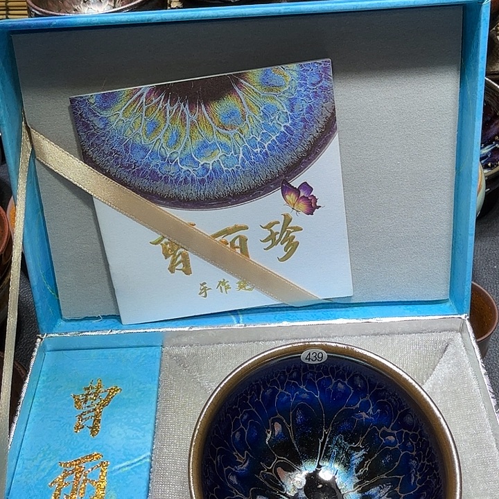 茶盏建盏主人礼盒装