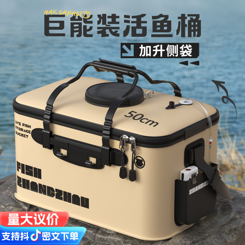100L及以上活鱼桶折叠渔桶鱼箱装鱼桶大号钓鱼桶一体桶一件起批钓