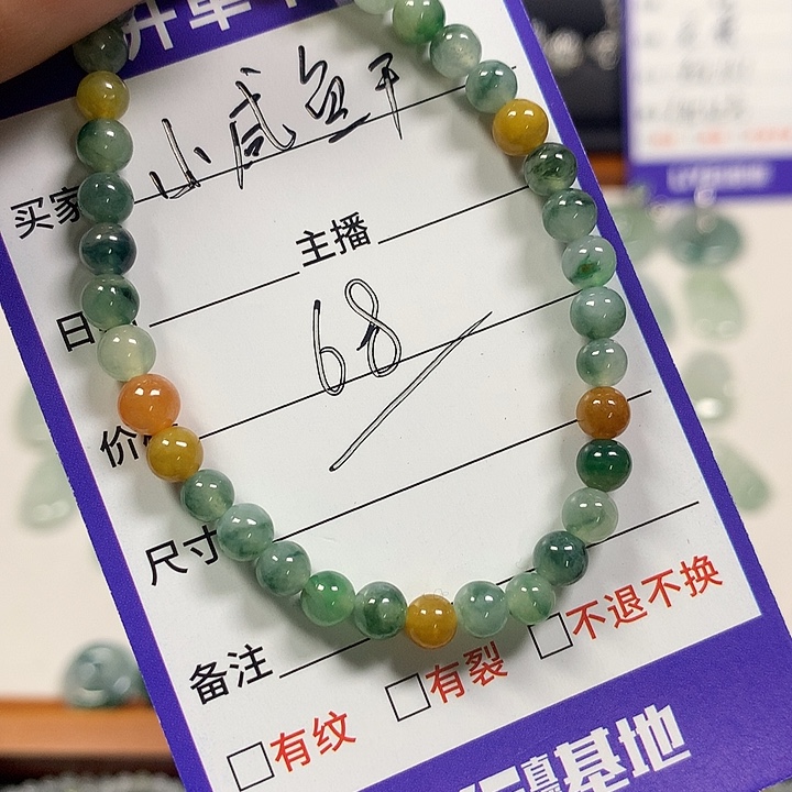小***干翡翠未镶嵌颈饰翡翠