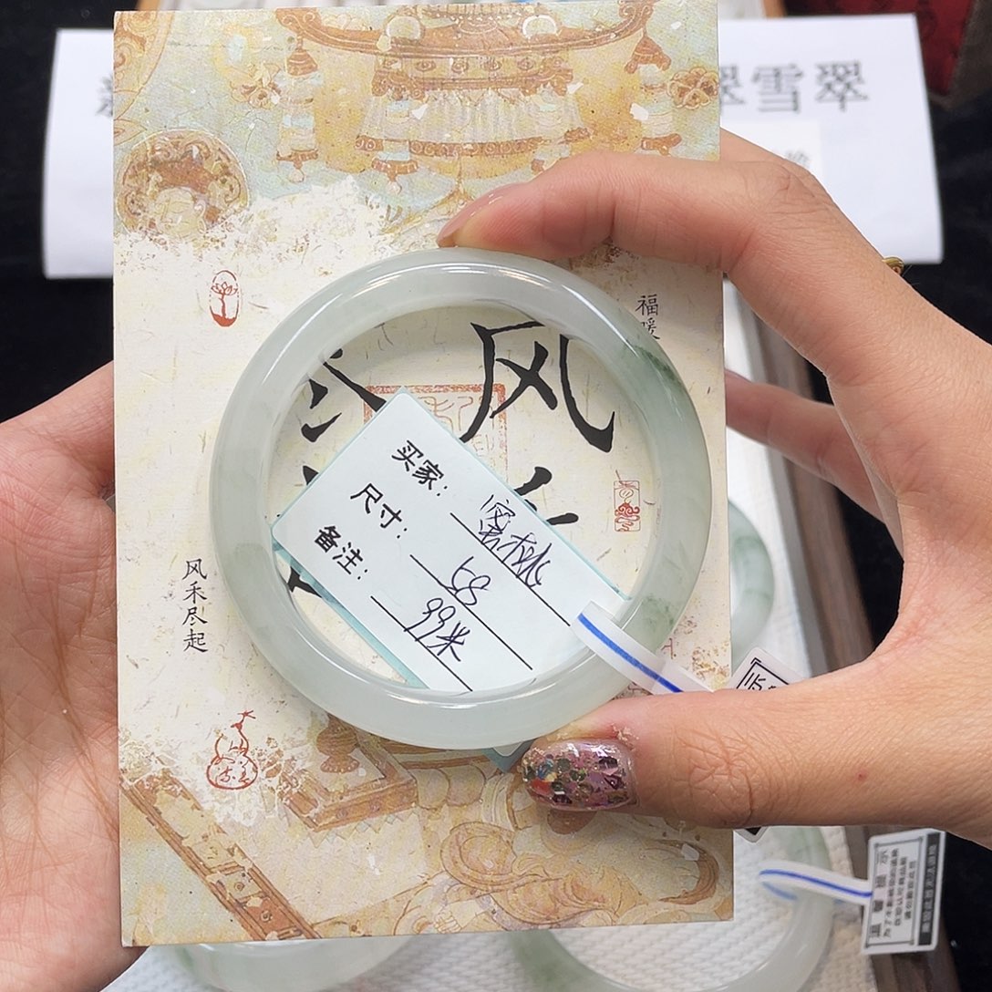 石英质玉未镶嵌手镯