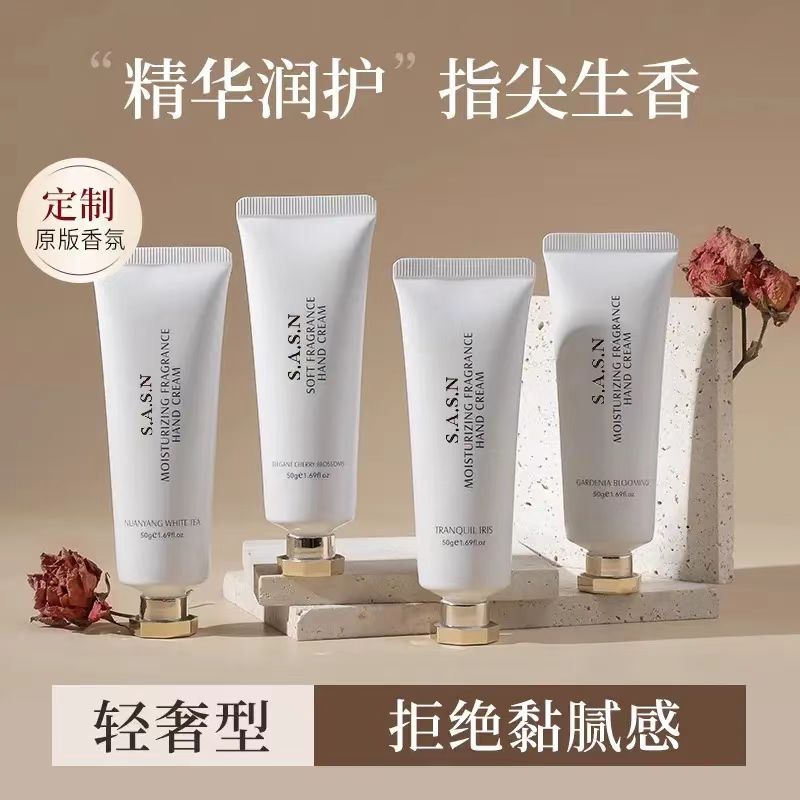 【轻奢小众】香水级护手霜白茶香氛滋润补水保湿防干裂留香学生党