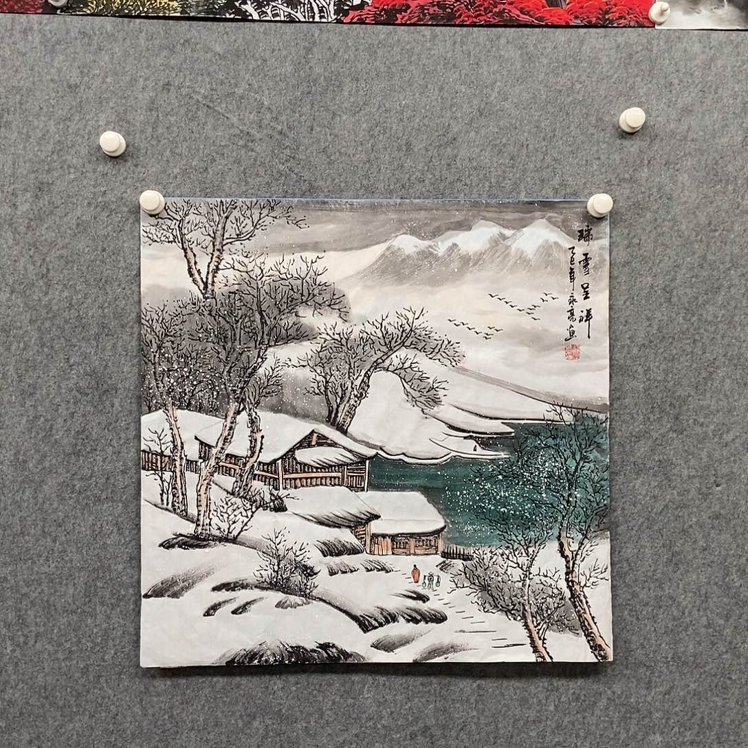 国画四尺斗方山水一幅