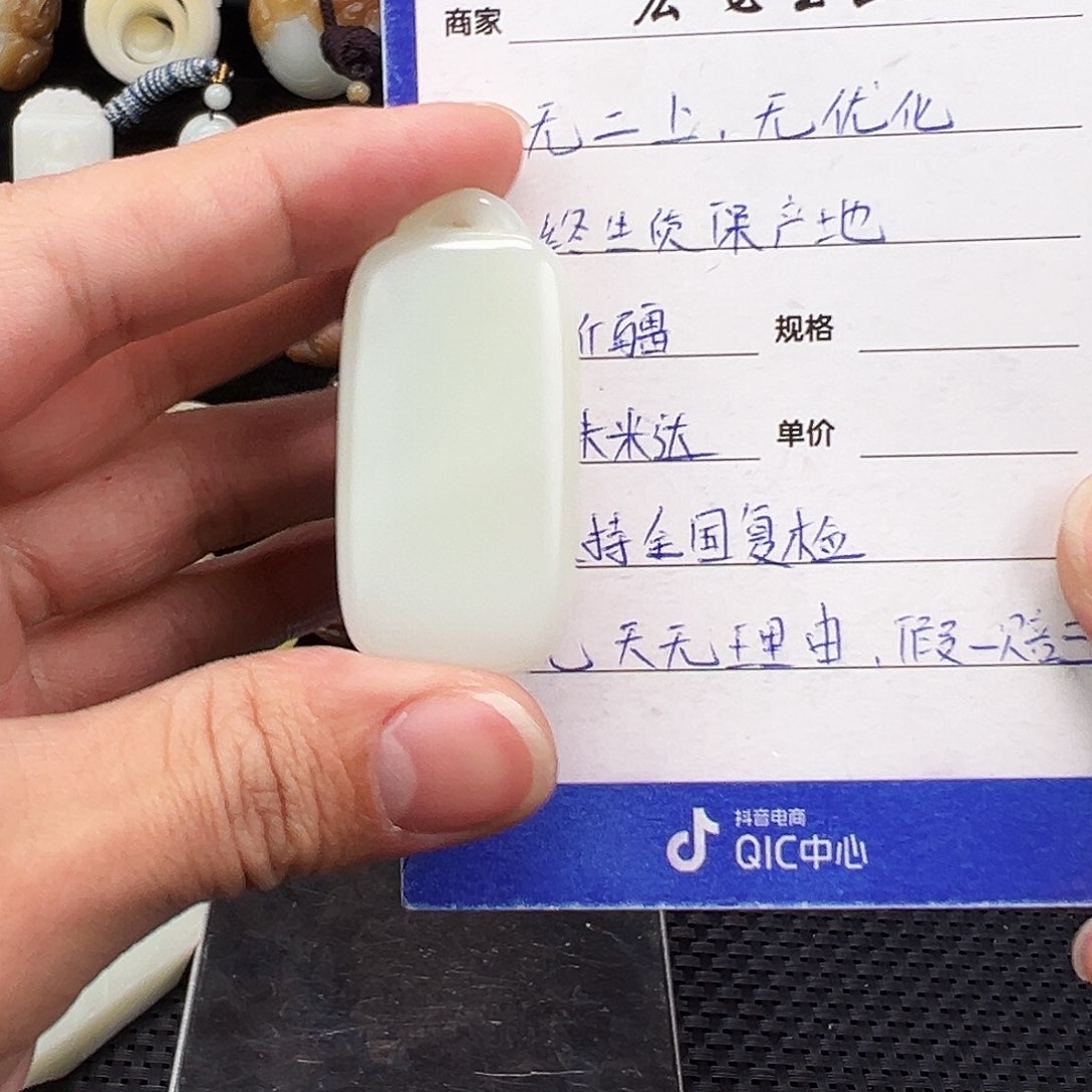 和田玉颈饰未镶嵌春****3