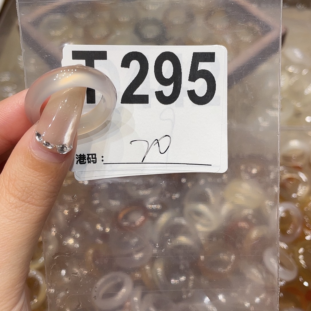 玛瑙/玉髓未镶嵌戒指295