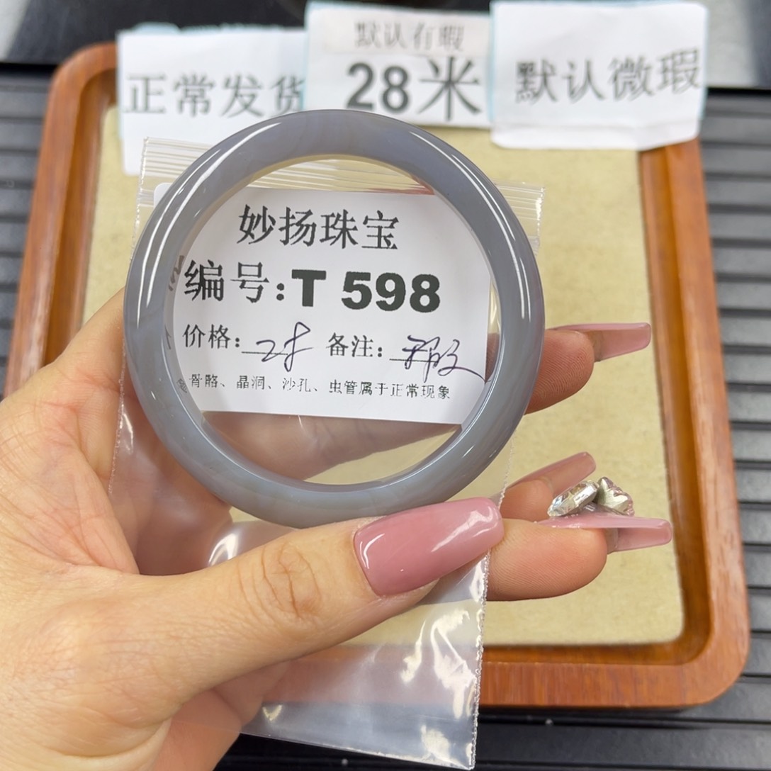 硅化珊瑚（珊瑚玉）瑕未镶嵌柚**贝