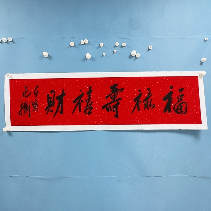 竖款书法12288963