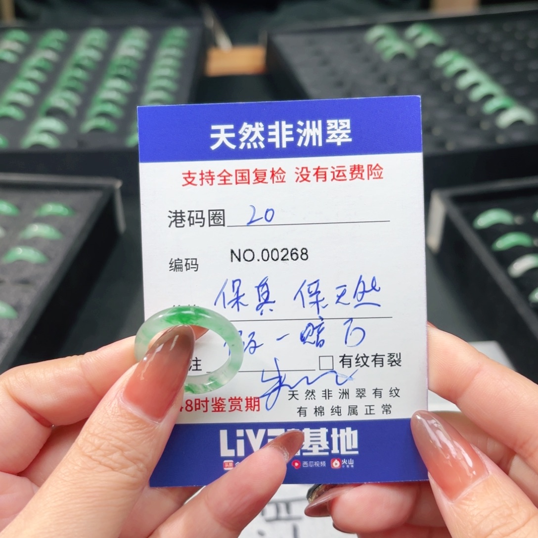 石英质玉未镶嵌戒指