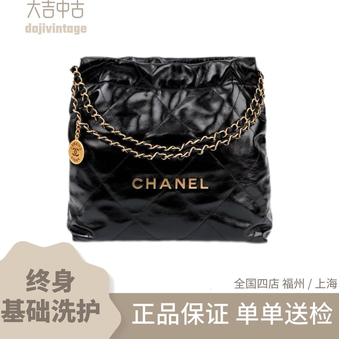 大吉中古/Chanel香奈儿黑金22bag小号单肩包