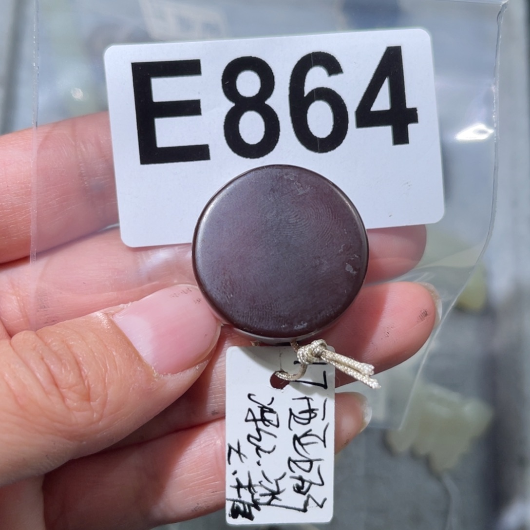 玛瑙/玉髓合金颈饰