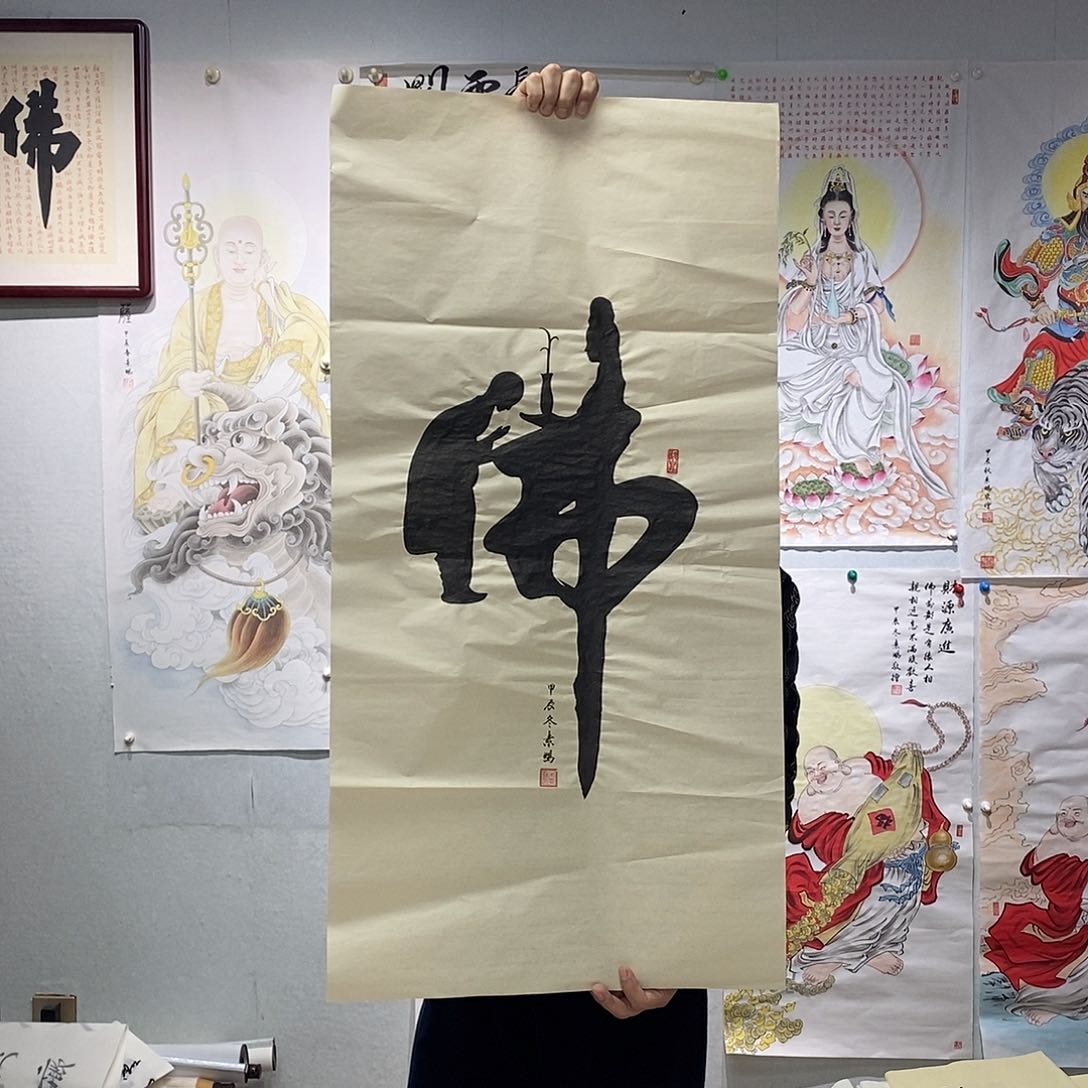 书法书法作品手写作品