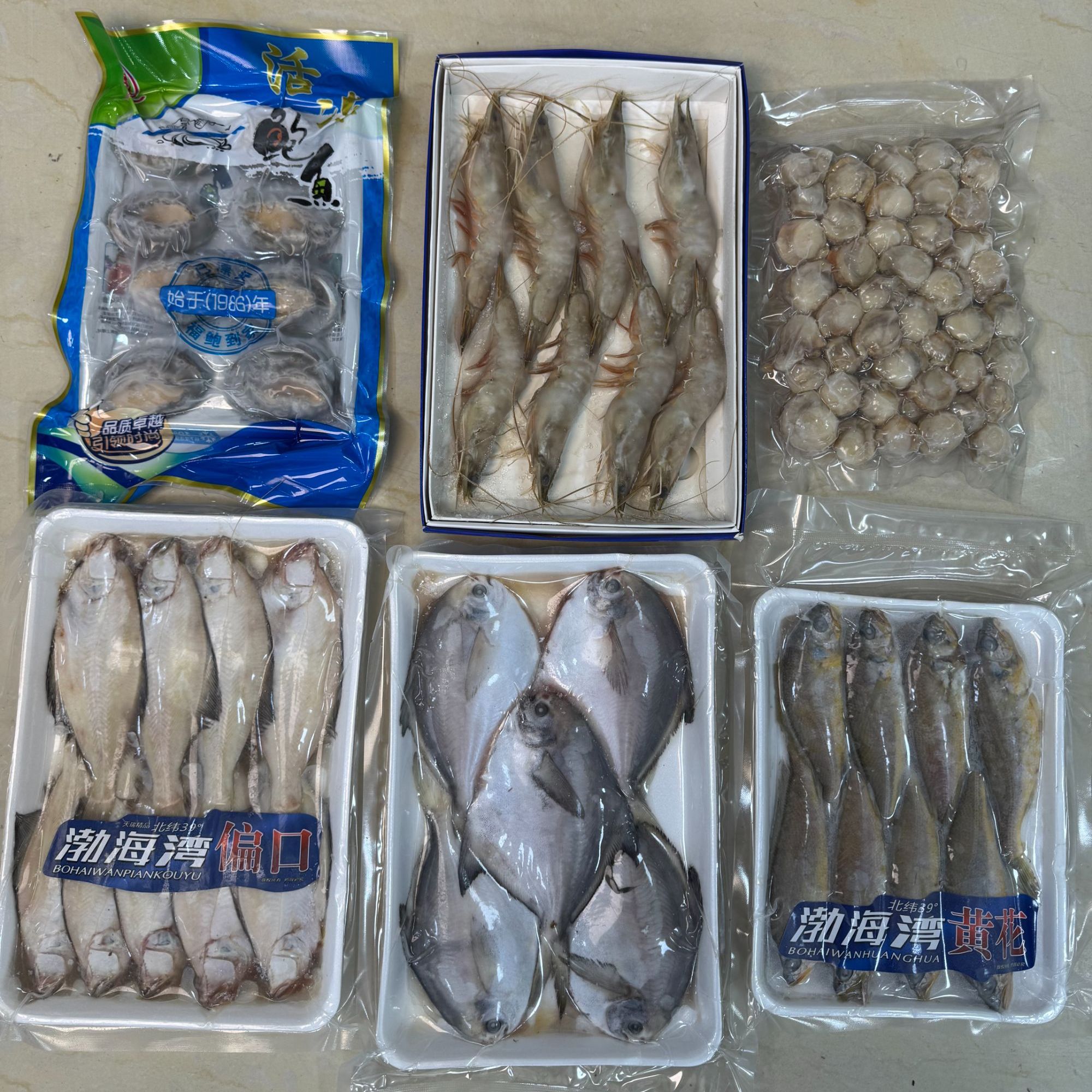 【顺丰空运】六样海鲜198！姐妹经典海鲜礼盒