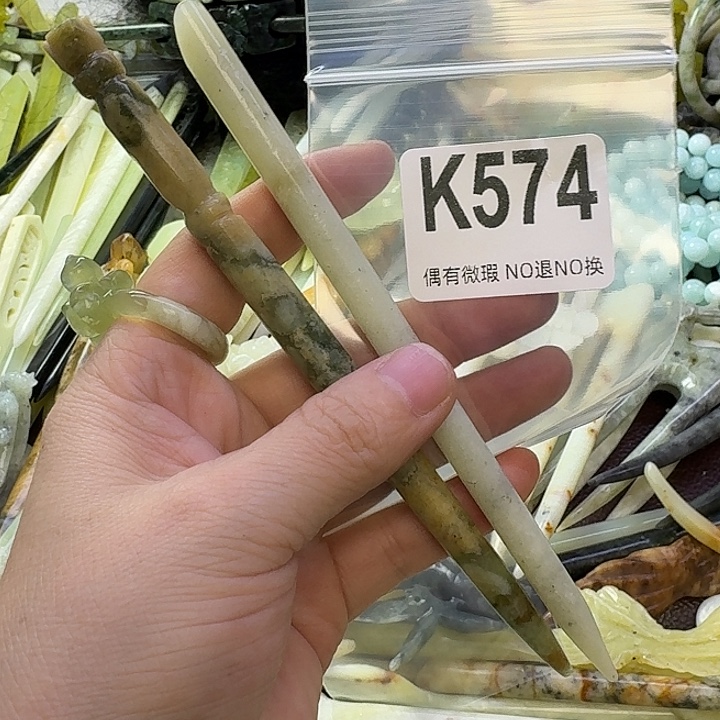 流***星蛇纹石玉合金发饰