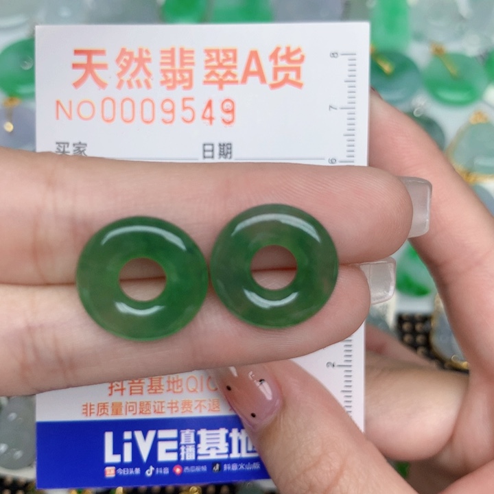 翡翠未镶嵌颈饰甜甜圈