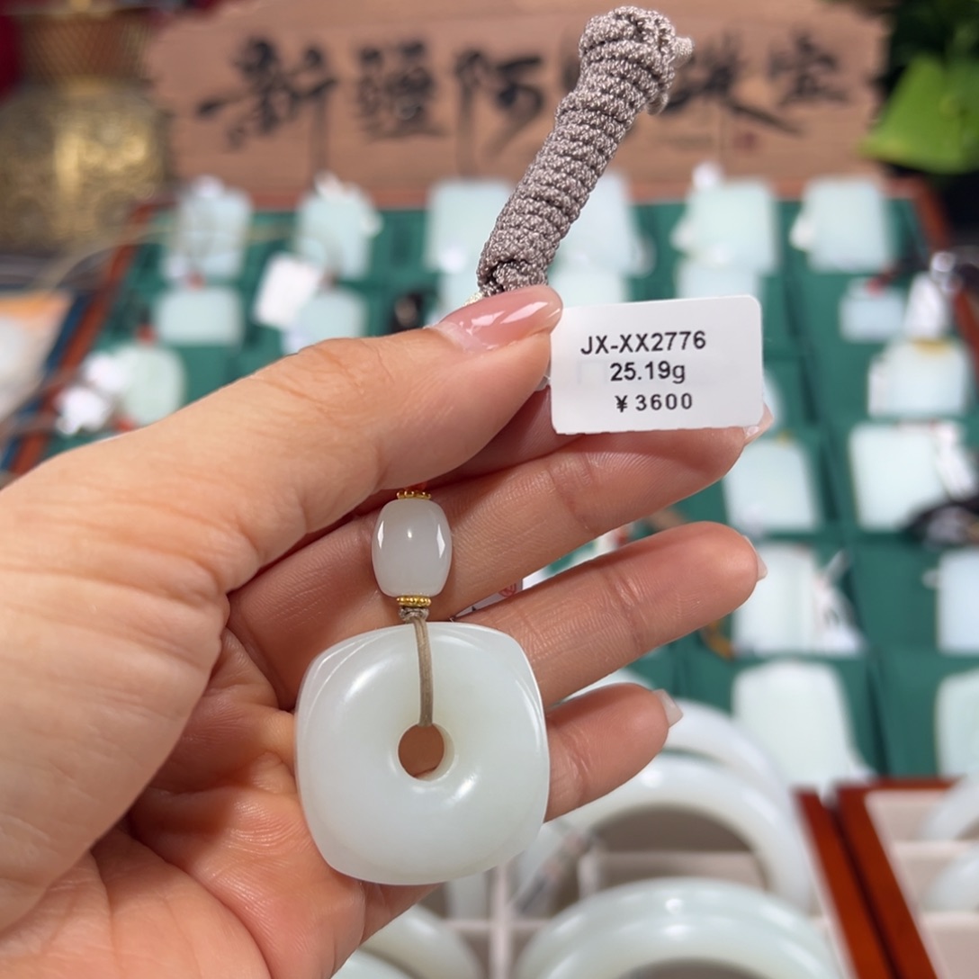 颈饰未镶嵌和田玉（白玉）柔光新疆羊脂玉