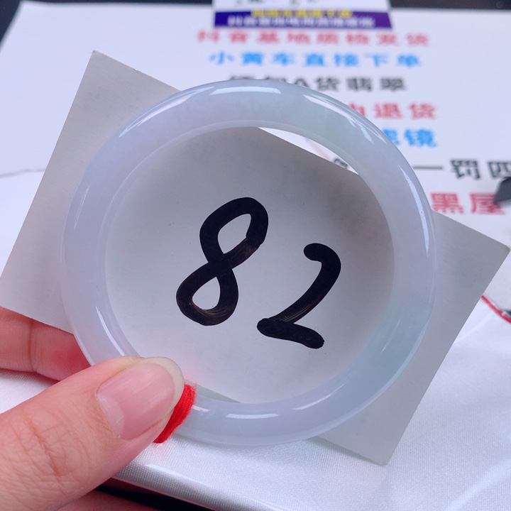 翡翠手镯未镶嵌正