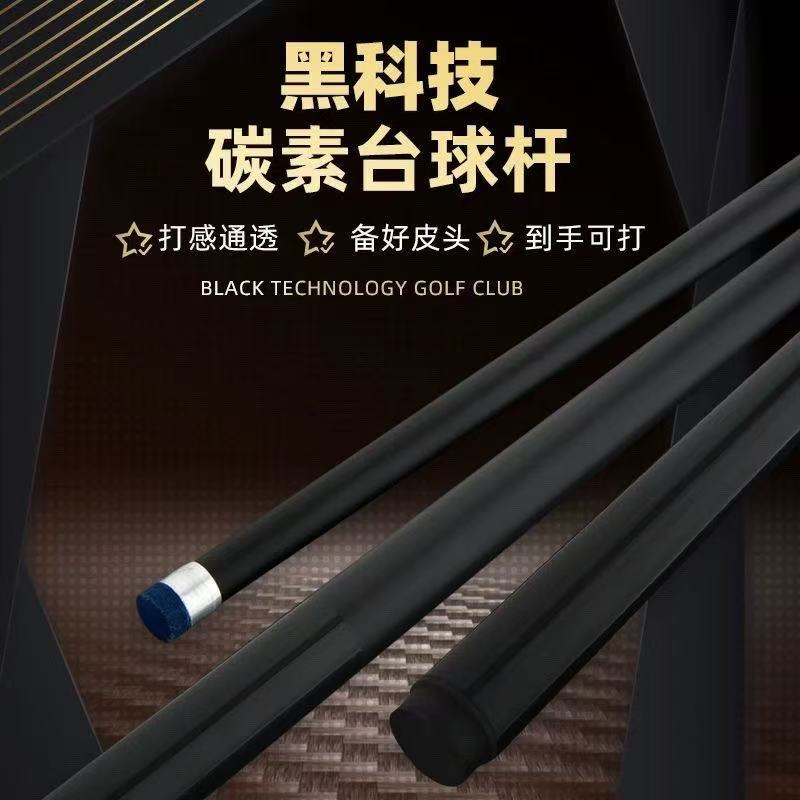 黑客技  碳风暴