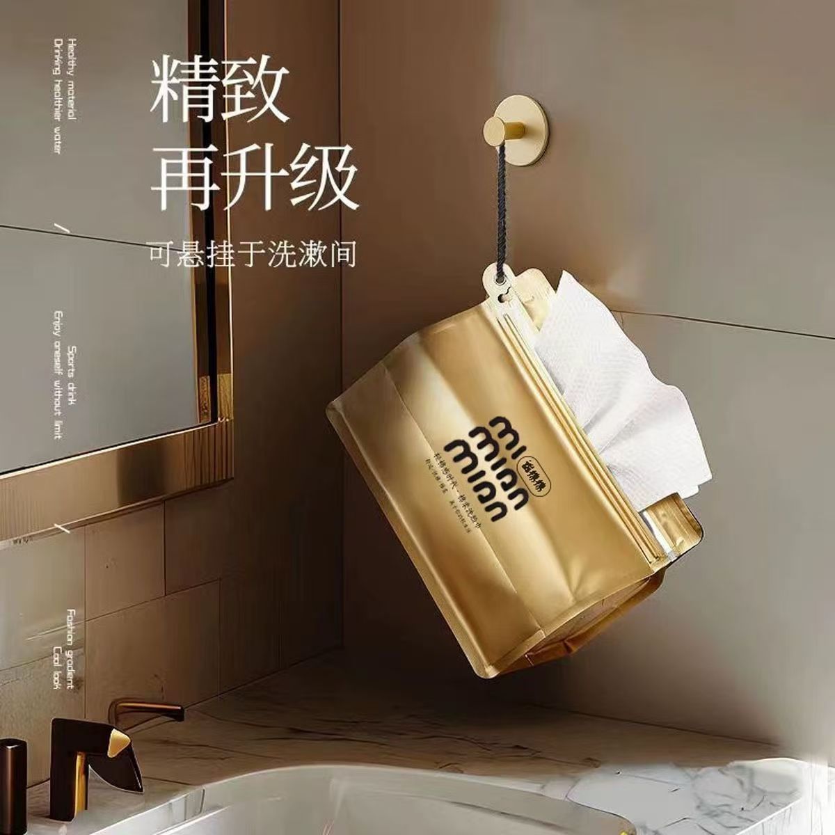 K家用清洁可悬挂洗脸巾