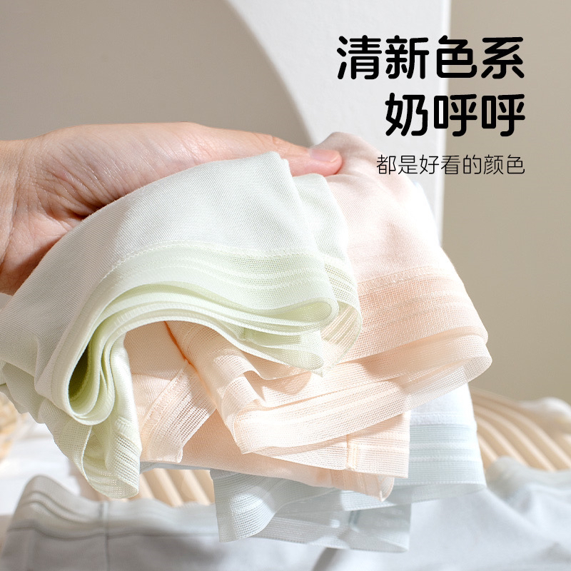 思思妈私人定制中腰内裤
