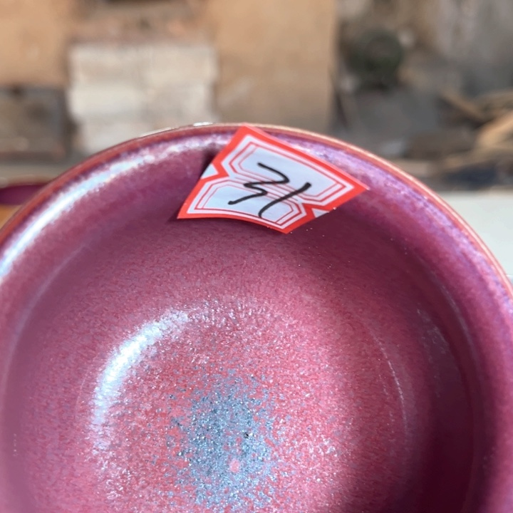 梦***禅瓷片钧瓷手工艺品杯子