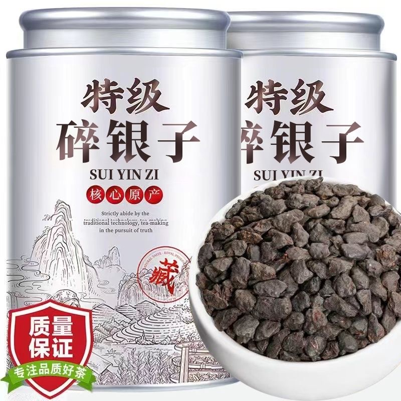 十年糯香碎银子特级普洱茶熟茶化石普洱老茶头云南勐海熟茶糯米香