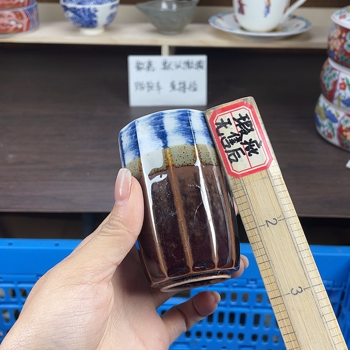 陶满18包邮瓷器默认微瑕