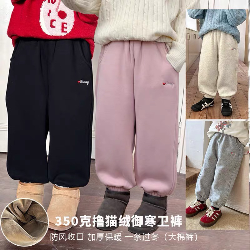 x一条过冬【350G撸猫绒】女童儿童加绒加厚保暖卫裤子冬棉裤24B041