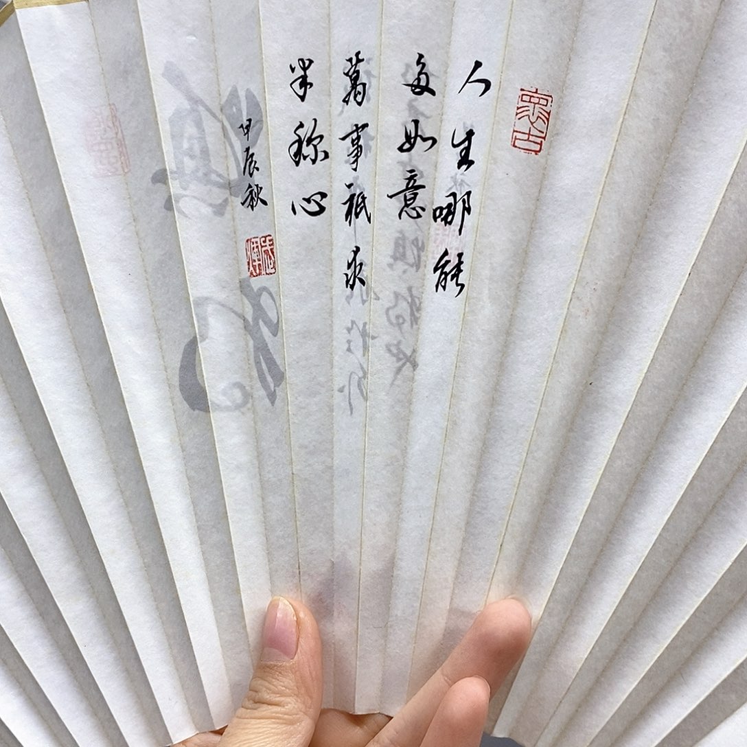 玉竹…玉竹…..玉竹..玉竹..玉竹
