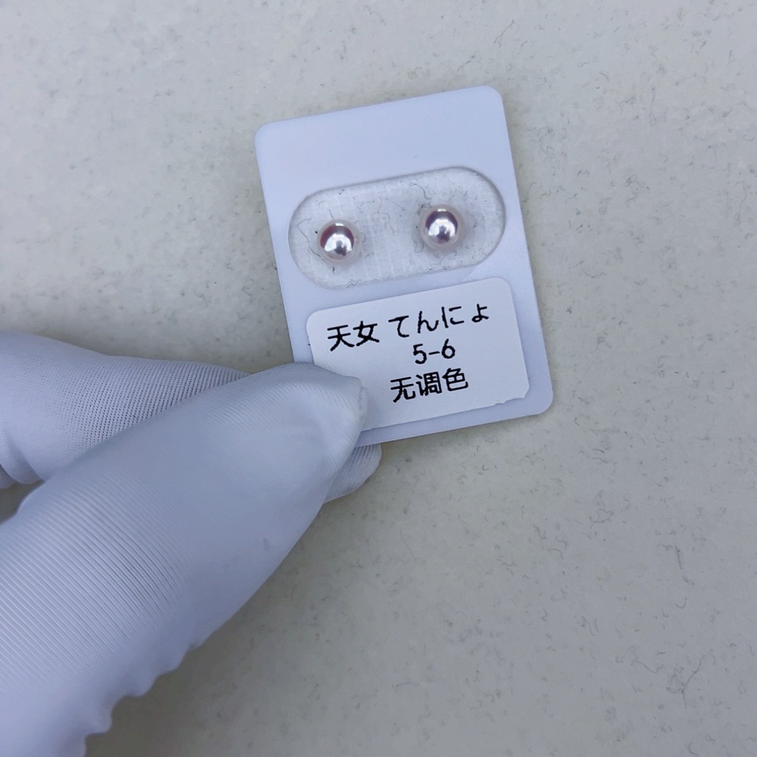 海水珍珠海水akoya天女耳钉5-6mm18K金镶嵌