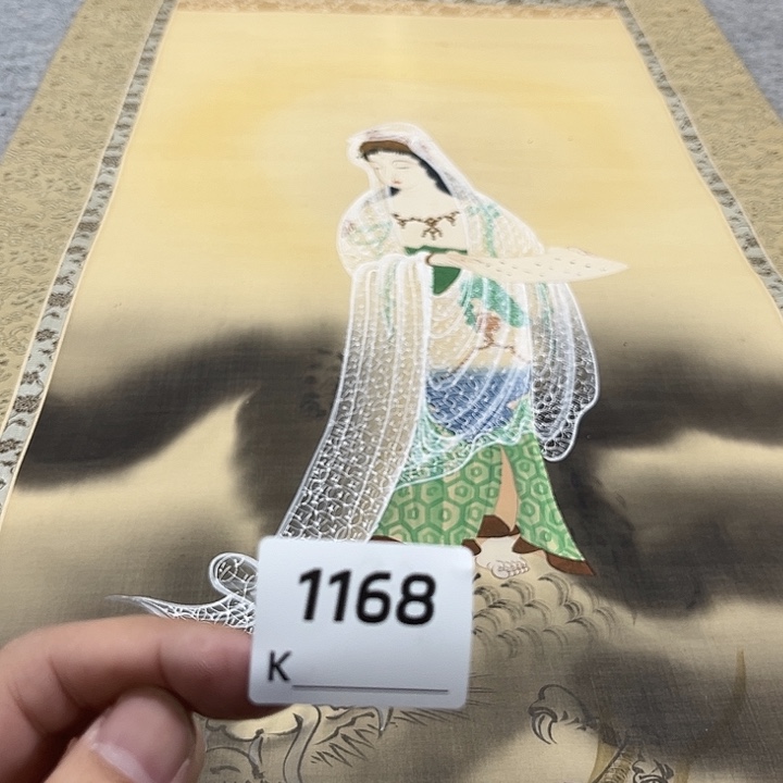 壹***员剪纸艺术剪纸工艺