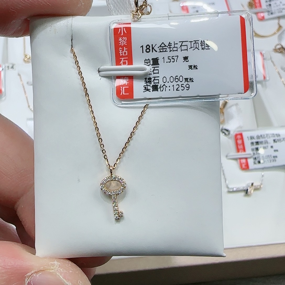 钻石颈饰18K金镶嵌天然