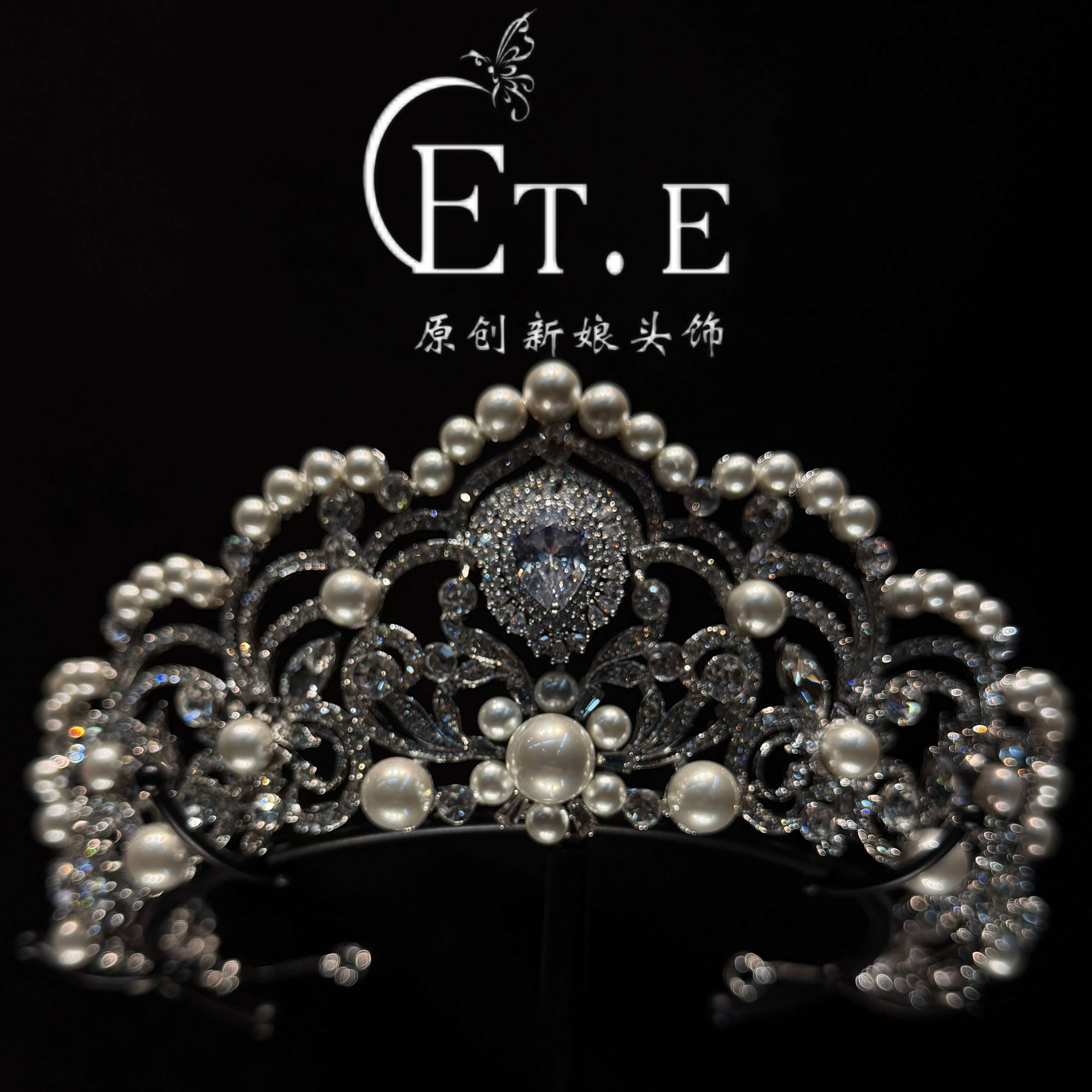 ETE ST1-18187百搭精致珍珠皇冠新娘头饰韩式大气公主冠气质精美