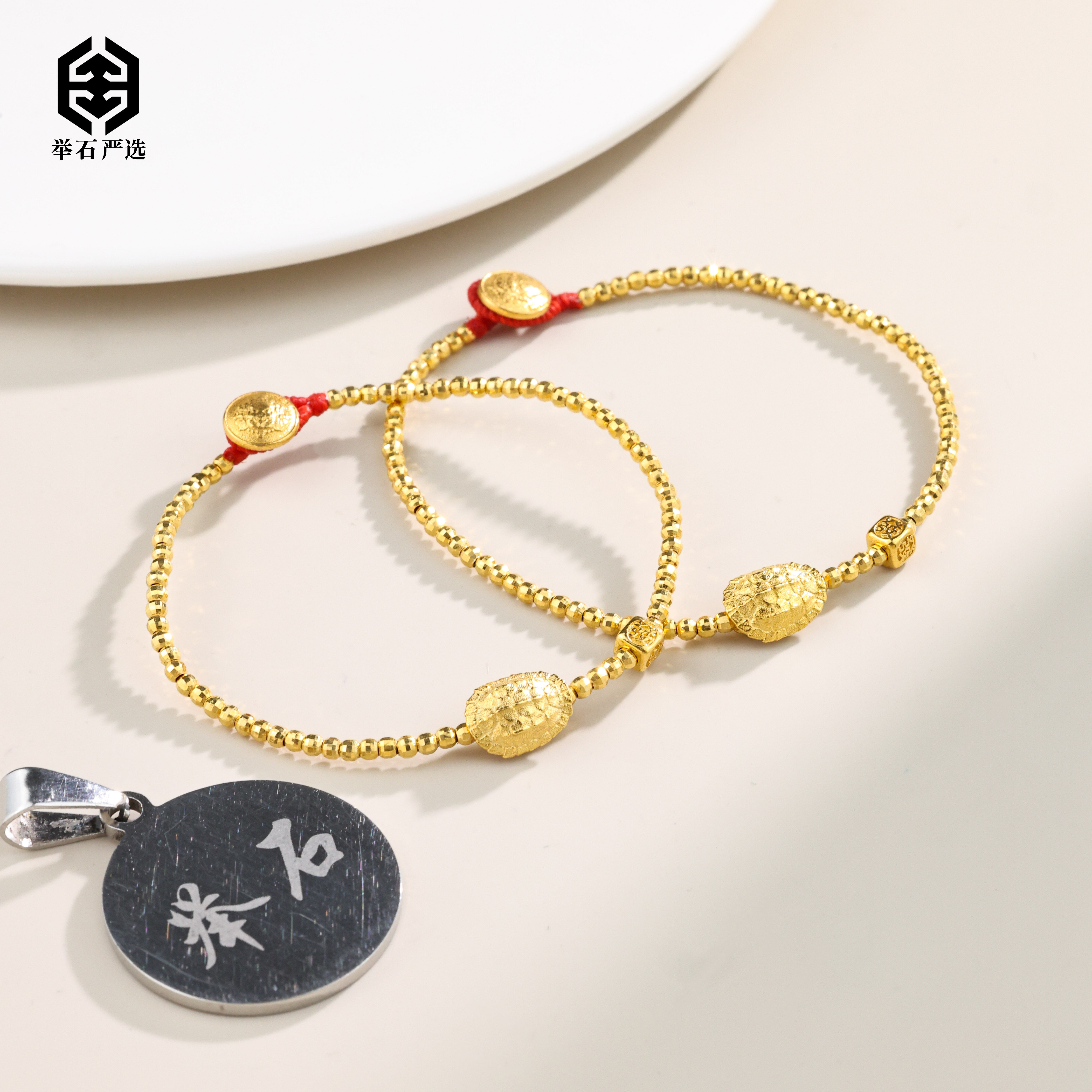【举石珠宝】T1129-405-0104个性手绳18k（一件/多样性发/自选）P