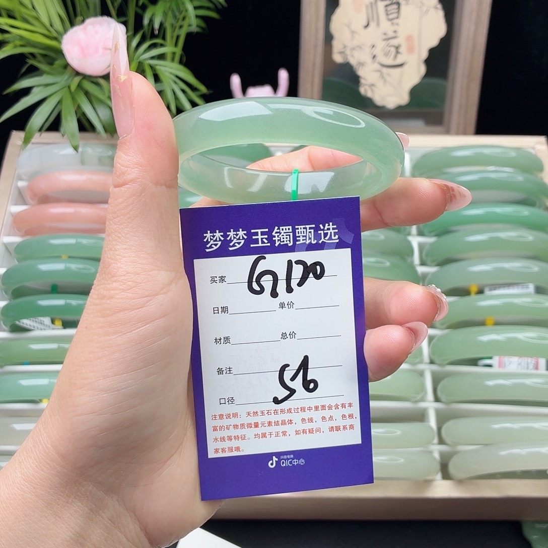 石英质玉未镶嵌手镯