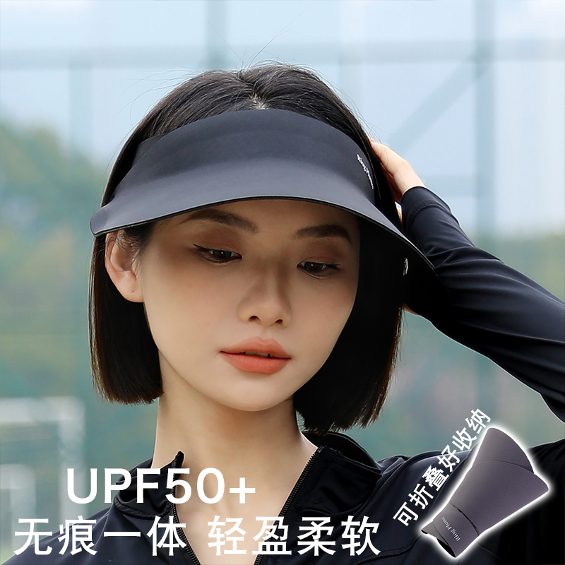 无痕一体UV防晒帽防紫外线夏季显脸小空顶大沿遮脸冰感帽子夏天女