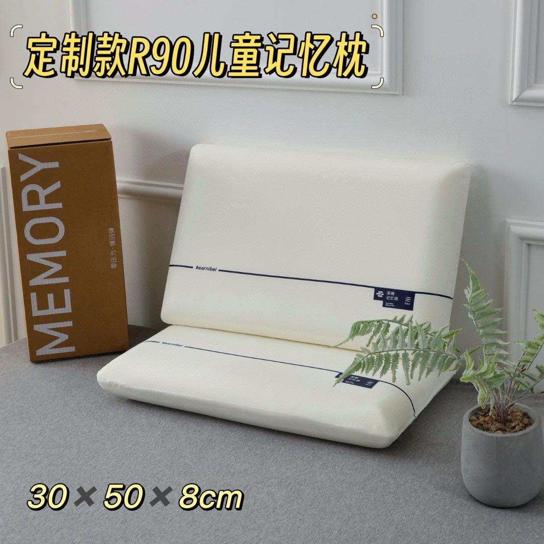 【刘噗噗】体验感～舒服零压力满回弹睡眠枕 短袖T