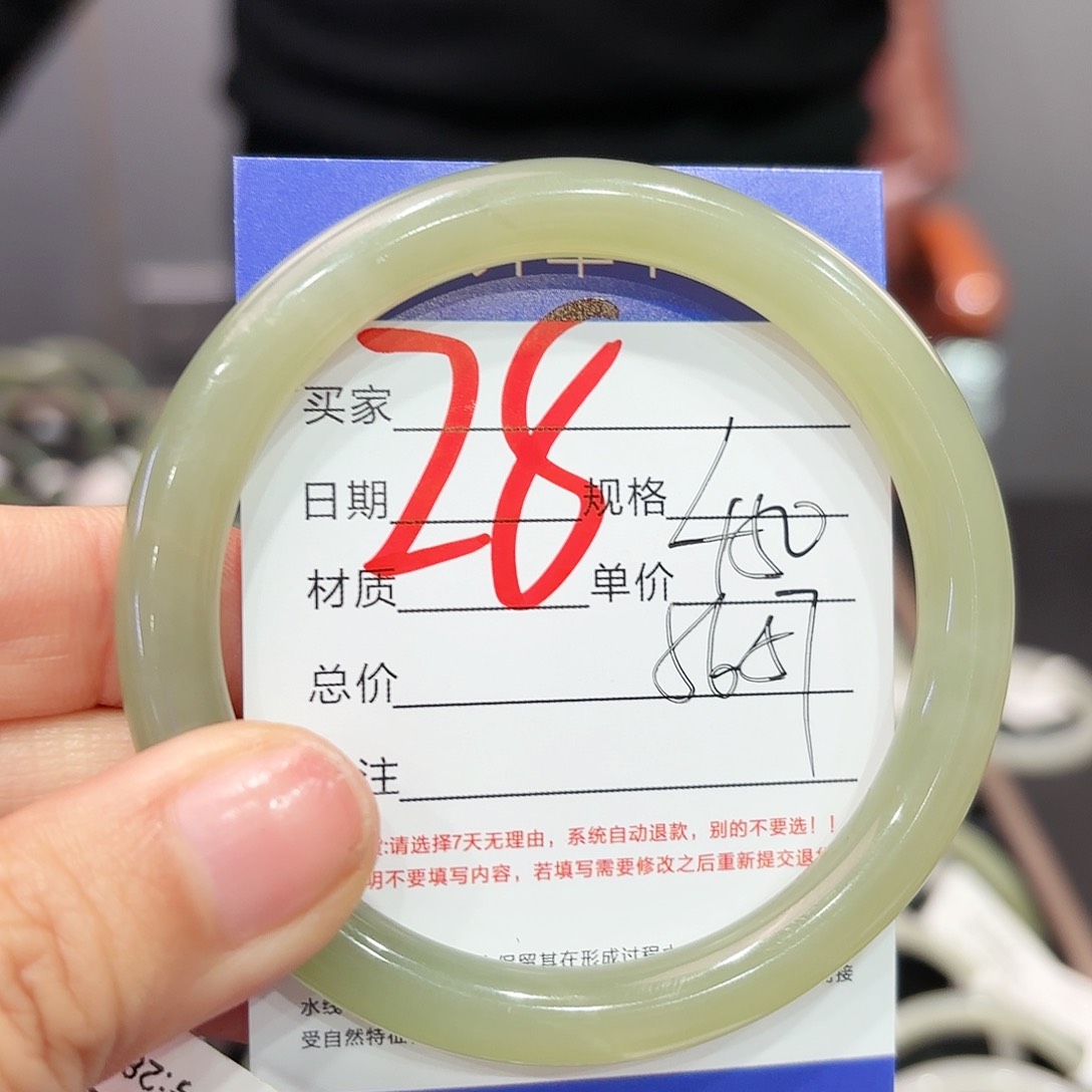 和田玉手镯未镶嵌