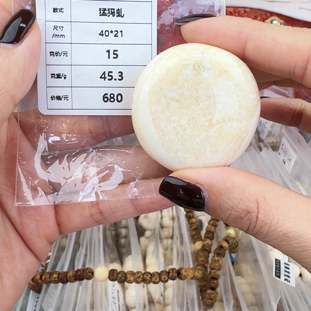 手串/手链/手镯猛犸象牙