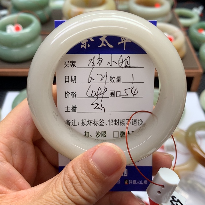 石英质玉手镯未镶嵌?***姐