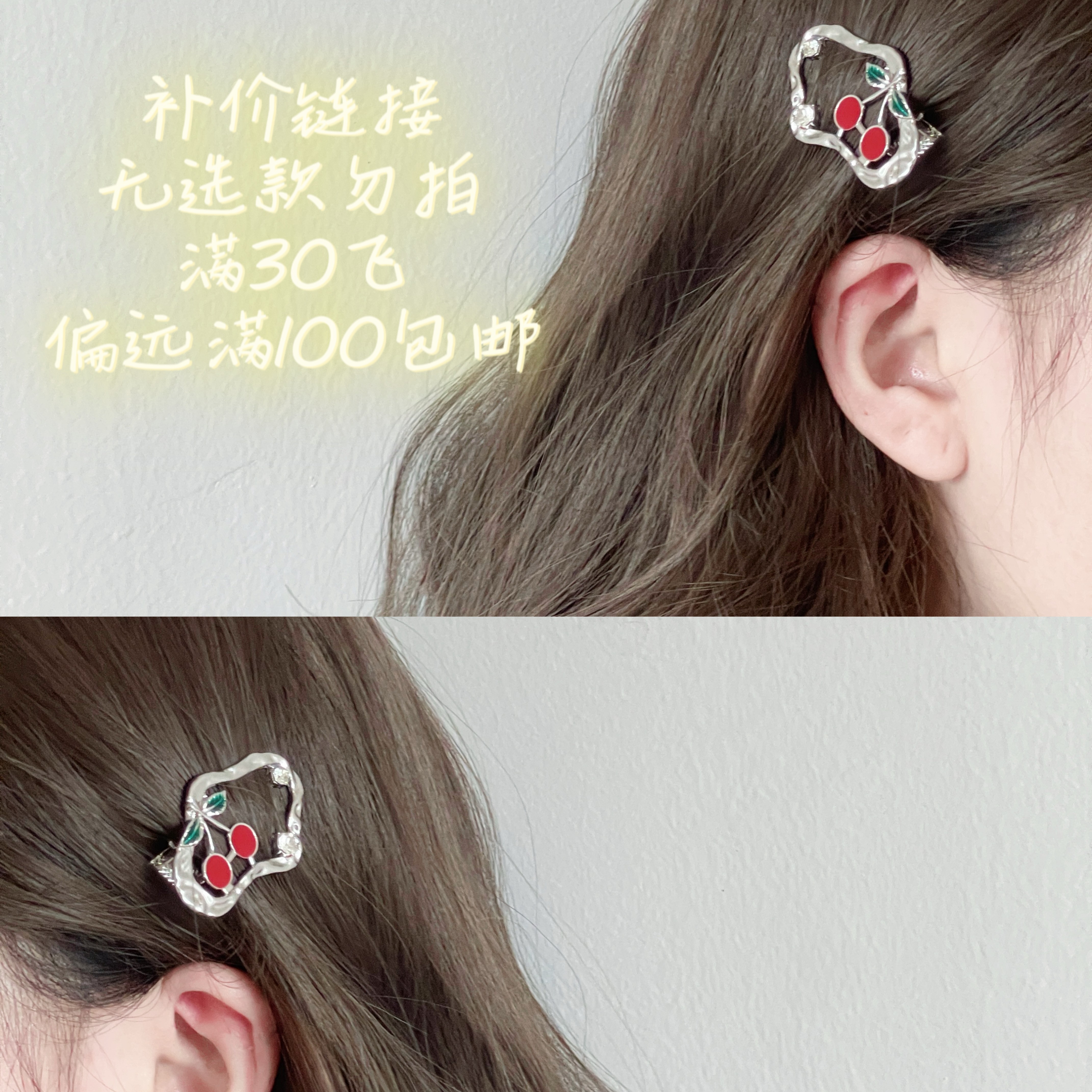 【1-20价格】新款高级感发饰